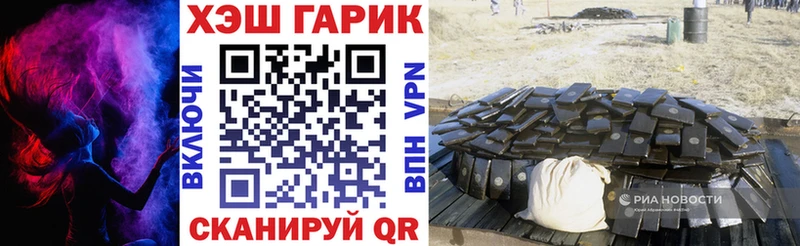 ГАШ Шахты