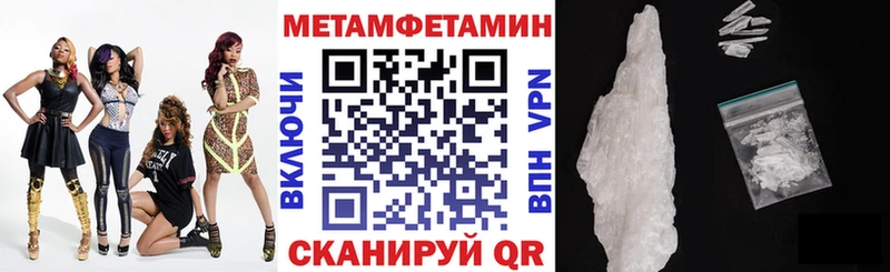 АМФЕТАМИН 98% Шахты