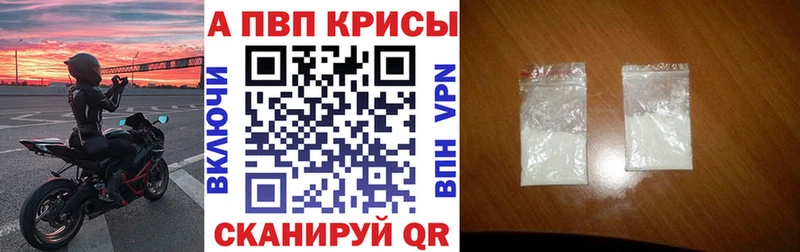 где можно купить наркотик  Шахты  А ПВП кристаллы 