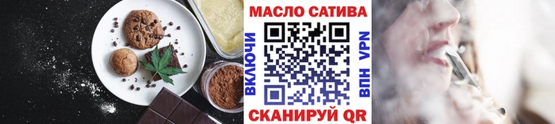 цена наркотик  blacksprut tor  Еда ТГК конопля  Шахты 