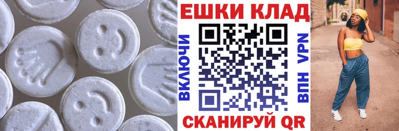 ЭКСТАЗИ louis Vuitton  где найти наркотики  Шахты 