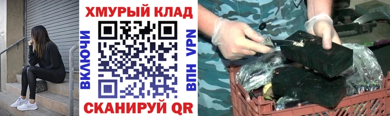 ГЕРОИН хмурый  дарнет шоп  Шахты 