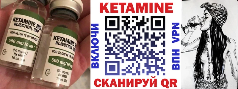 КЕТАМИН VHQ  Шахты 