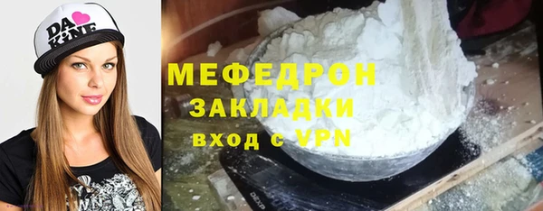 кокаин VHQ Бородино