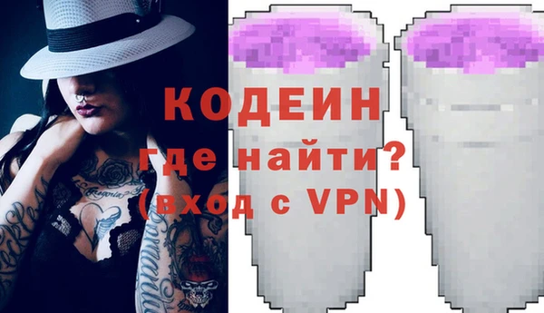 скорость mdpv Бугульма