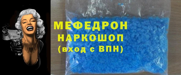 кокаин VHQ Бородино