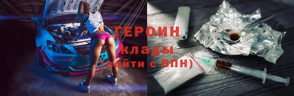 скорость mdpv Бугульма