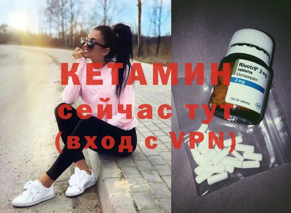 скорость mdpv Бугульма