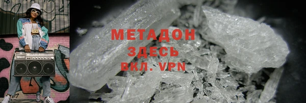 гашик Бронницы