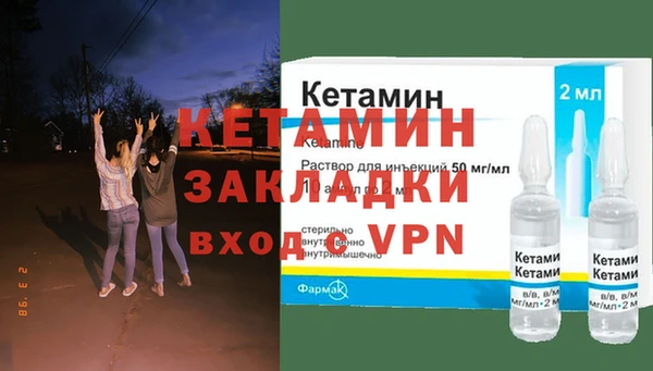 гашик Бронницы