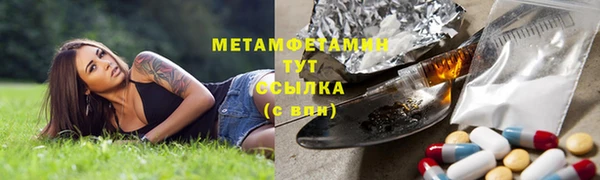 скорость mdpv Бугульма