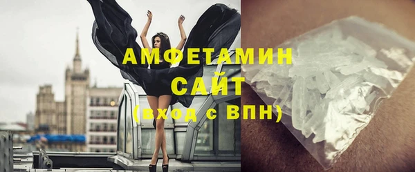 гашик Бронницы