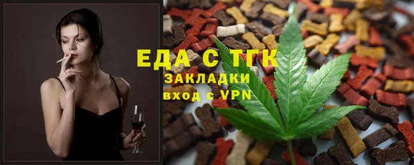 скорость mdpv Бугульма