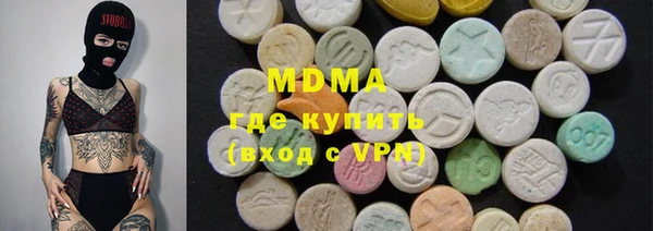 гашик Бронницы