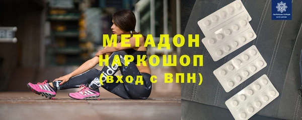 кокаин VHQ Бородино