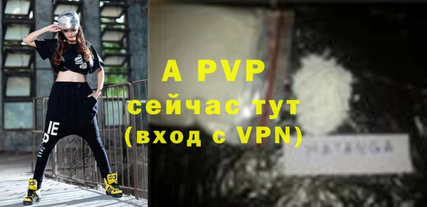 гашик Бронницы