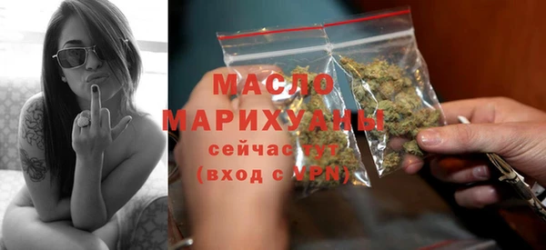 кокаин VHQ Бородино