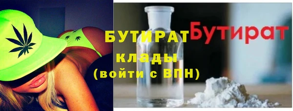 скорость mdpv Бугульма