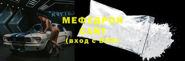 скорость mdpv Бугульма