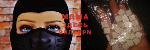 кокаин VHQ Бородино
