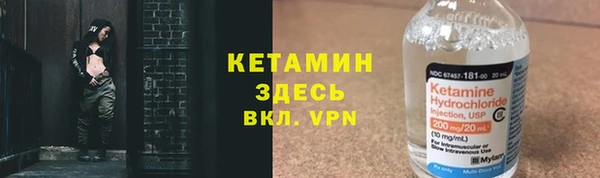 гашик Бронницы
