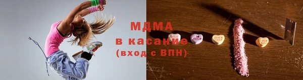 кокаин VHQ Бородино