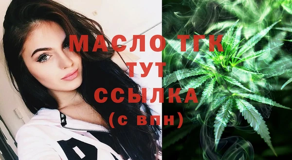 скорость mdpv Бугульма