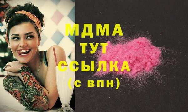 гашик Бронницы