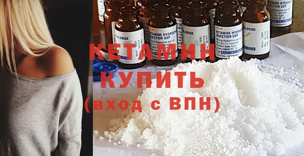 гашик Бронницы