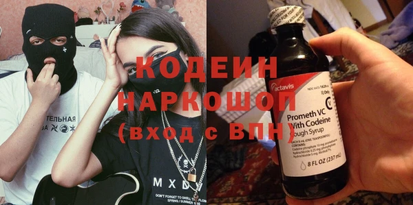 кокаин VHQ Бородино