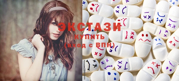 гашик Бронницы