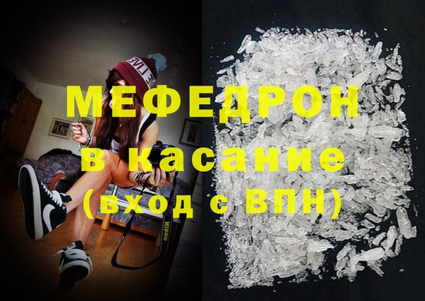 гашик Бронницы