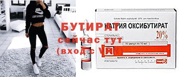 кокаин VHQ Бородино