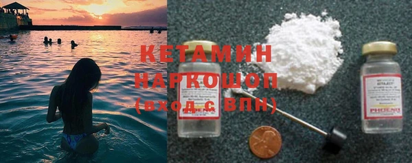 гашик Бронницы