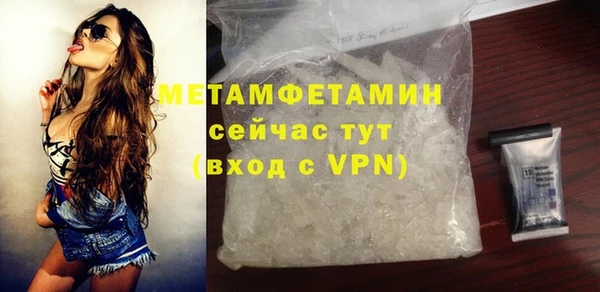 скорость mdpv Бугульма