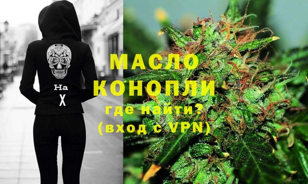 кокаин VHQ Бородино