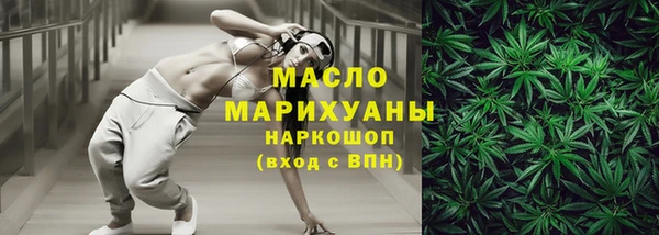 кокаин VHQ Бородино