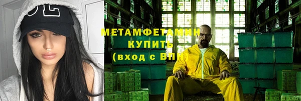 гашик Бронницы