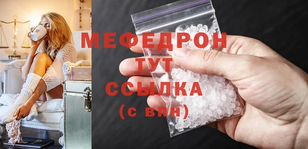 скорость mdpv Бугульма