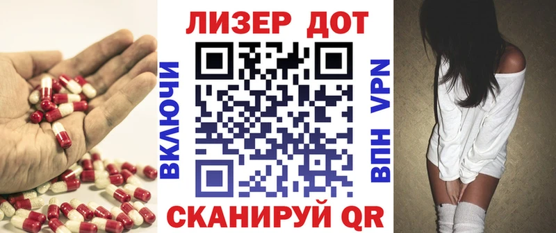 мориарти Telegram где купить Шахты LSD-25 экстази кислота