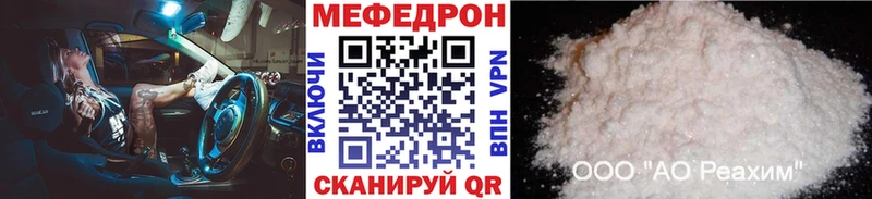 где купить наркотик Шахты МЯУ-МЯУ mephedrone