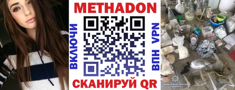 гидра маркетплейс  Шахты  Метадон VHQ 