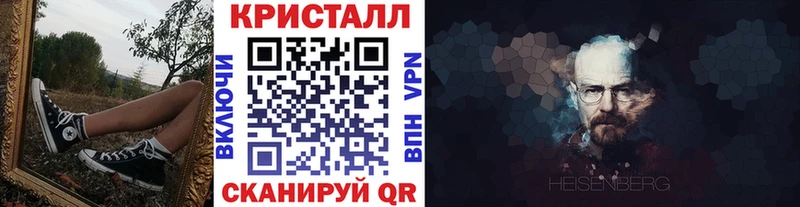МЕТАМФЕТАМИН Декстрометамфетамин 99.9%  Шахты 