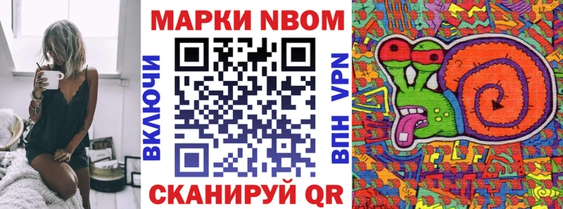 сколько стоит Шахты Наркотические марки 1,5мг