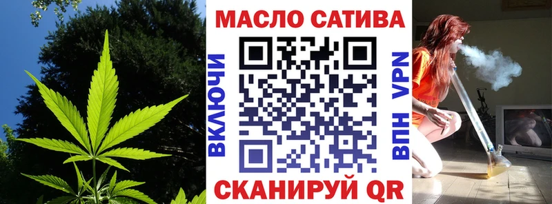 ТГК жижа  Шахты 